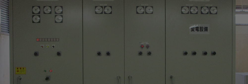 私たちの取り組み