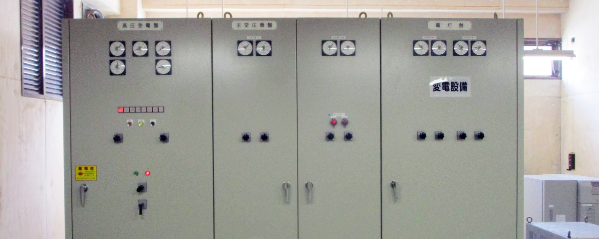 私たちの取り組み